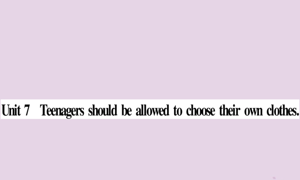 九年级英语全册 Unit 7 Teenagers should be allowed to choose their own clothes(第1课时)作业课件 (新版)人教新目标版 课件