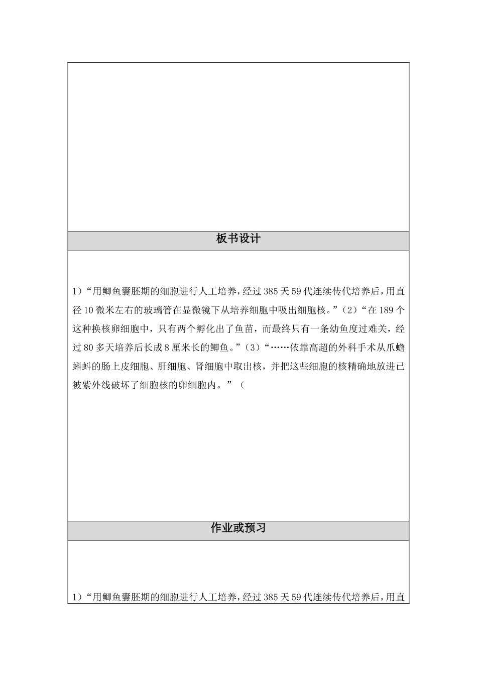 数的认识 (2)_第3页