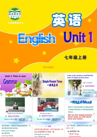 Grammar(NXPowerLite)