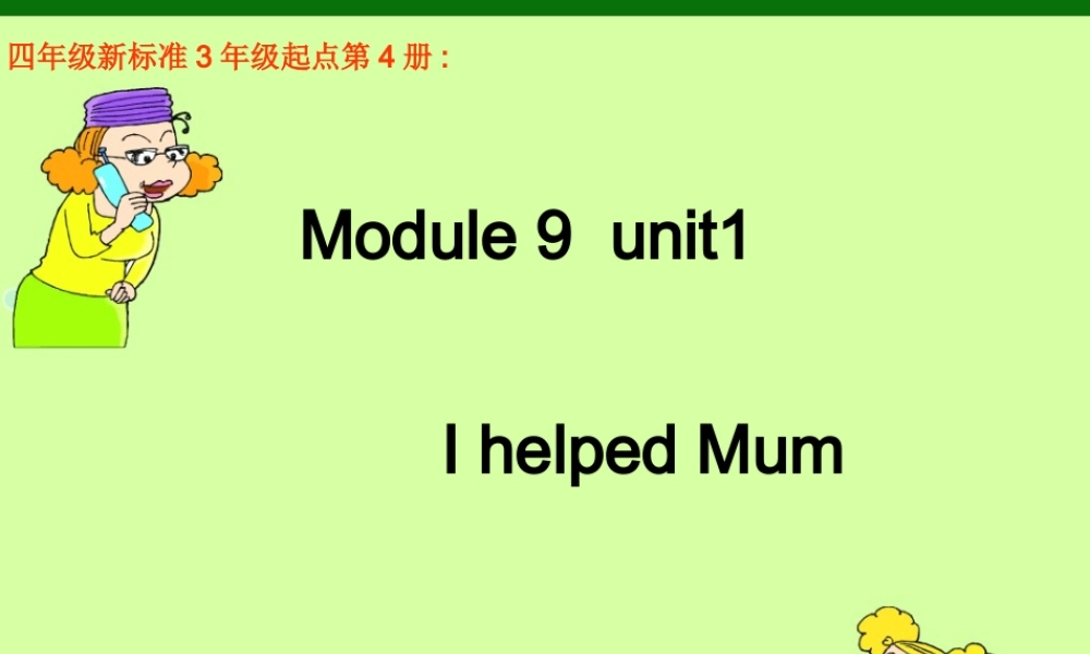 I-helped-my-mum