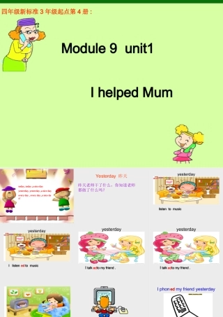 I-helped-my-mum