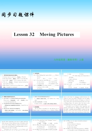 九年级英语上册 Unit 6 Movies and Theater Lesson 32 Moving Pictures习题课件 (新版)冀教版 课件