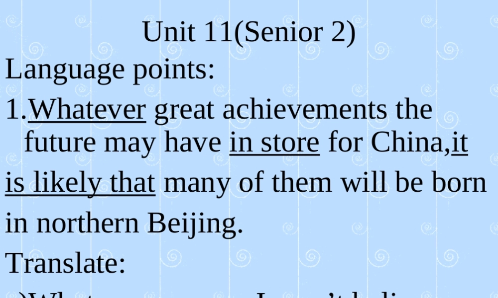人教版高二英语Unit11 知识点 课件