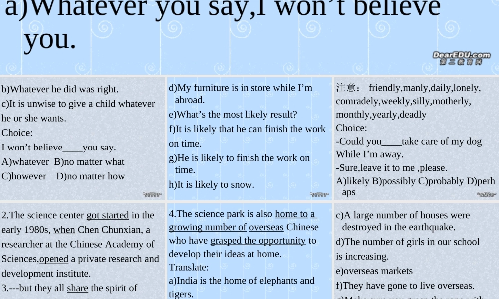 人教版高二英语Unit11 知识点 课件