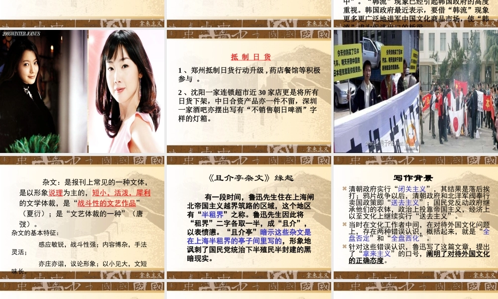 拿来主义51学校公开课