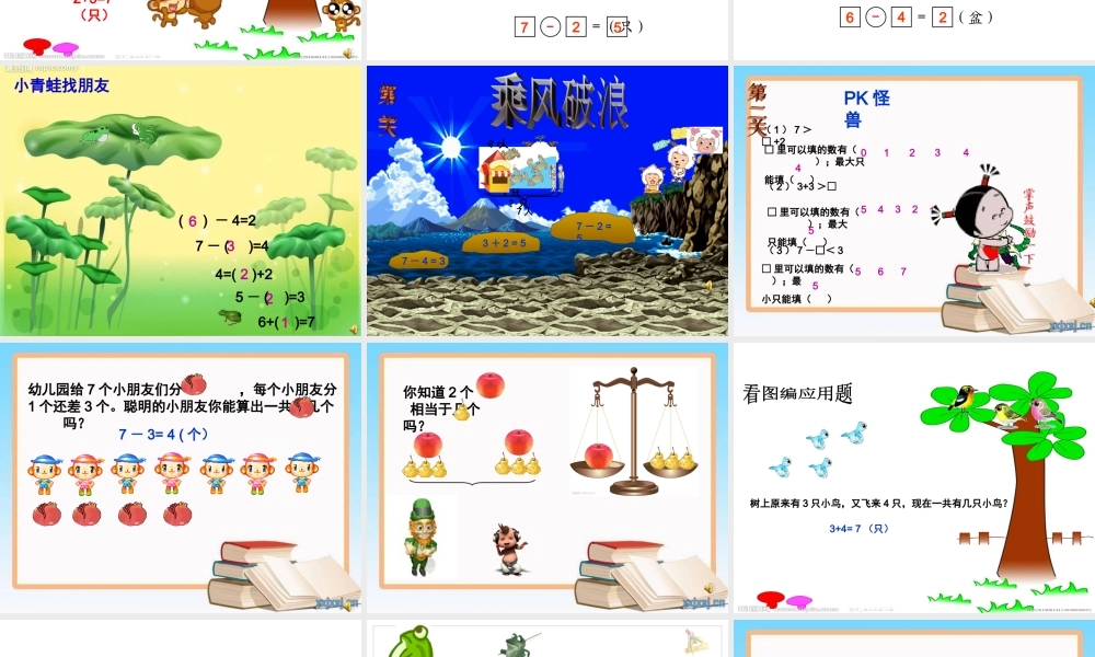 闫丽解决问题（加法）