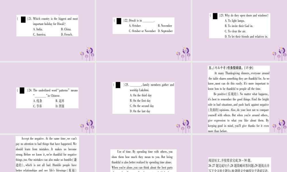 九年级英语全册 滚动周周测(2)作业课件 (新版)人教新目标版 课件