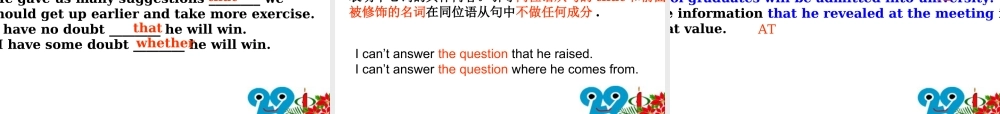 名词性从句1grammar