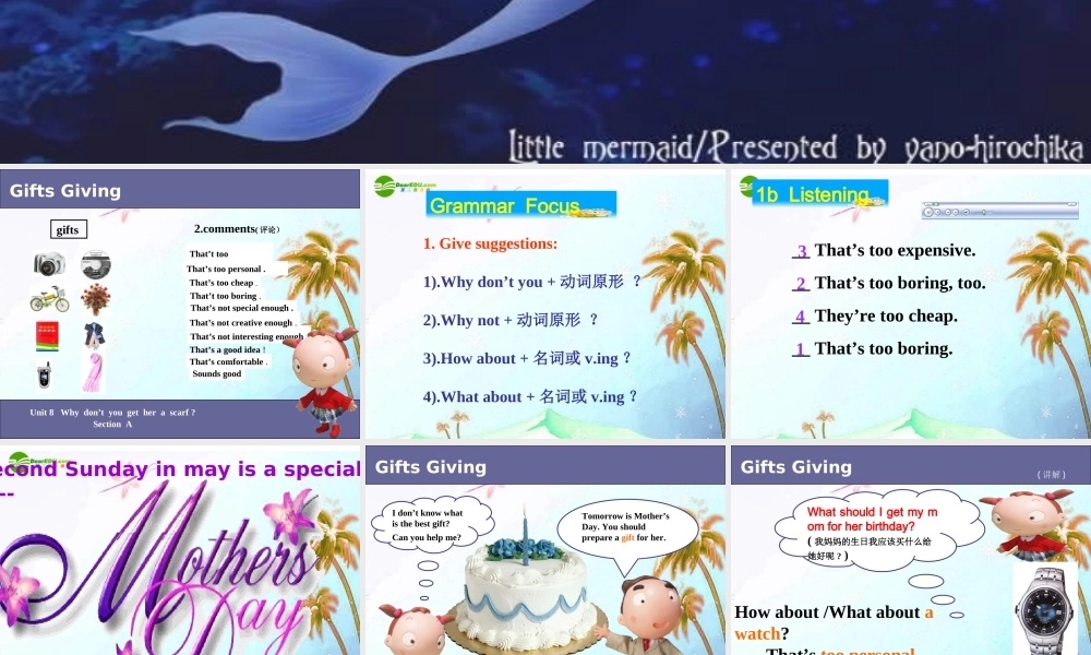 八年级英语下册 Unit8 sectionA 课件 人教新目标版 课件