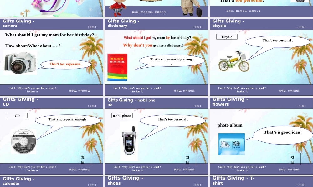 八年级英语下册 Unit8 sectionA 课件 人教新目标版 课件