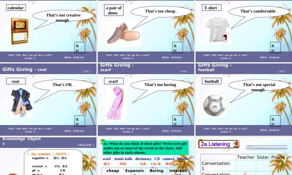 八年级英语下册 Unit8 sectionA 课件 人教新目标版 课件
