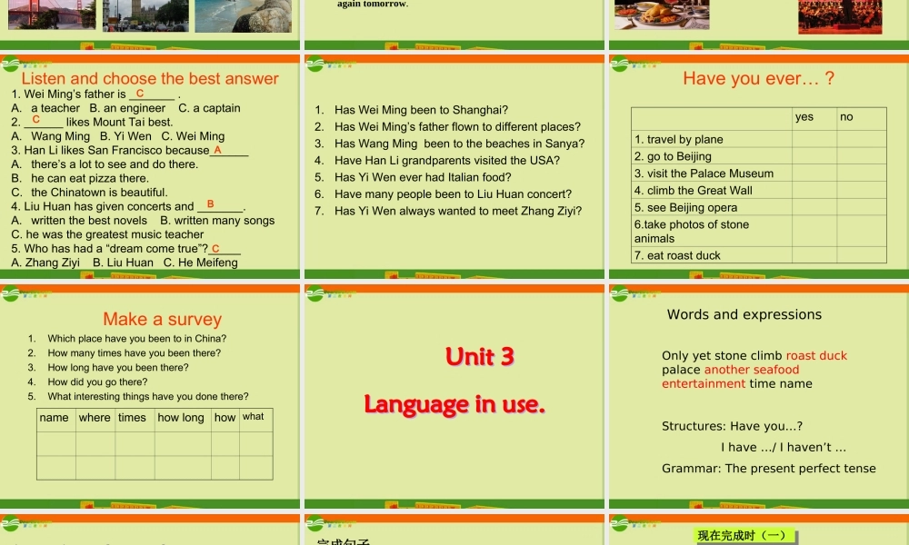 八年级英语上册 Module2 Unit2课件 外研版 课件
