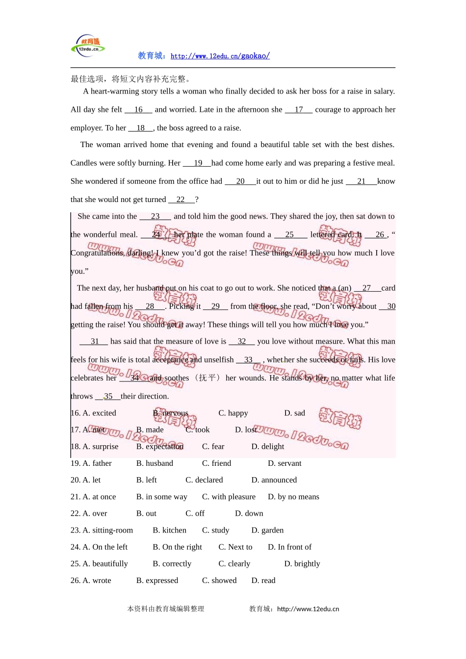 2010年普通高等学校招生全国统一考试---英语_第3页