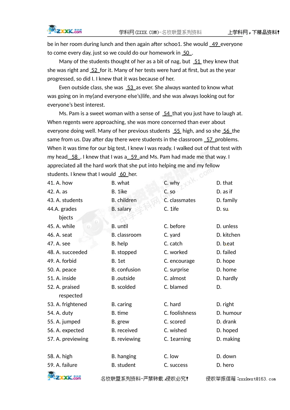 高二期中启东卷_第3页