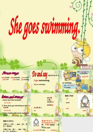 一年级起点二年级上册M8U1_She_goes_swimming