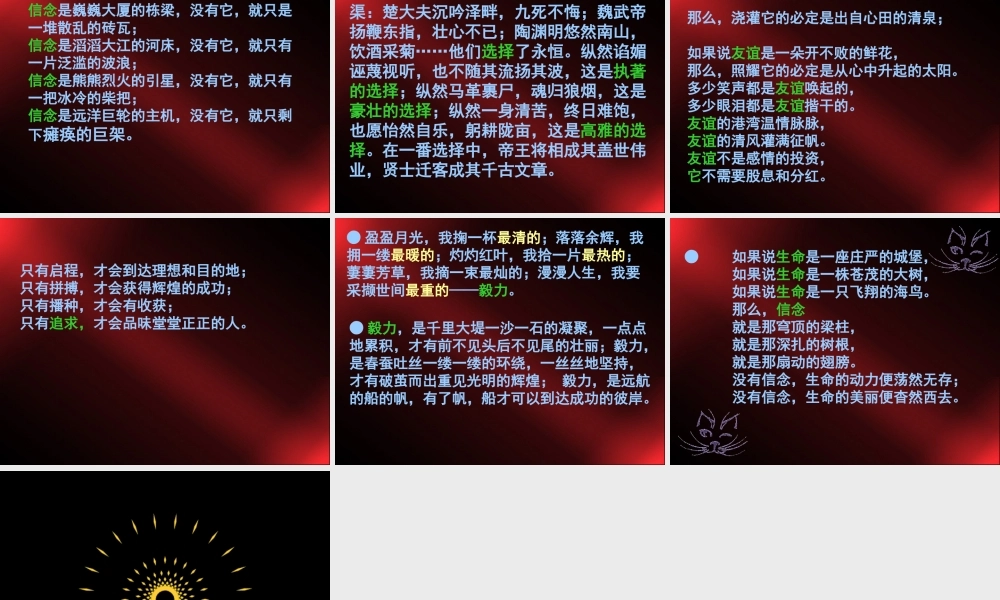 初三语文中考作文万能开头法 人教版 试题