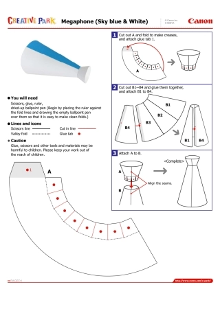 世界杯纸模：助威扩音器(蓝加白色)