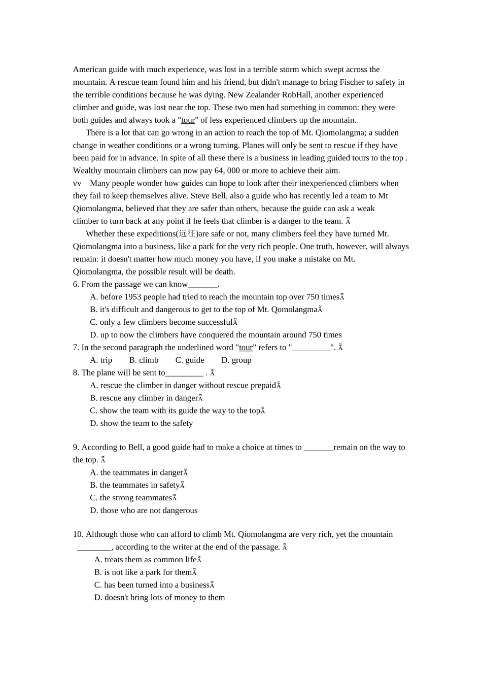 阅读理解题组讲析（1）_第2页