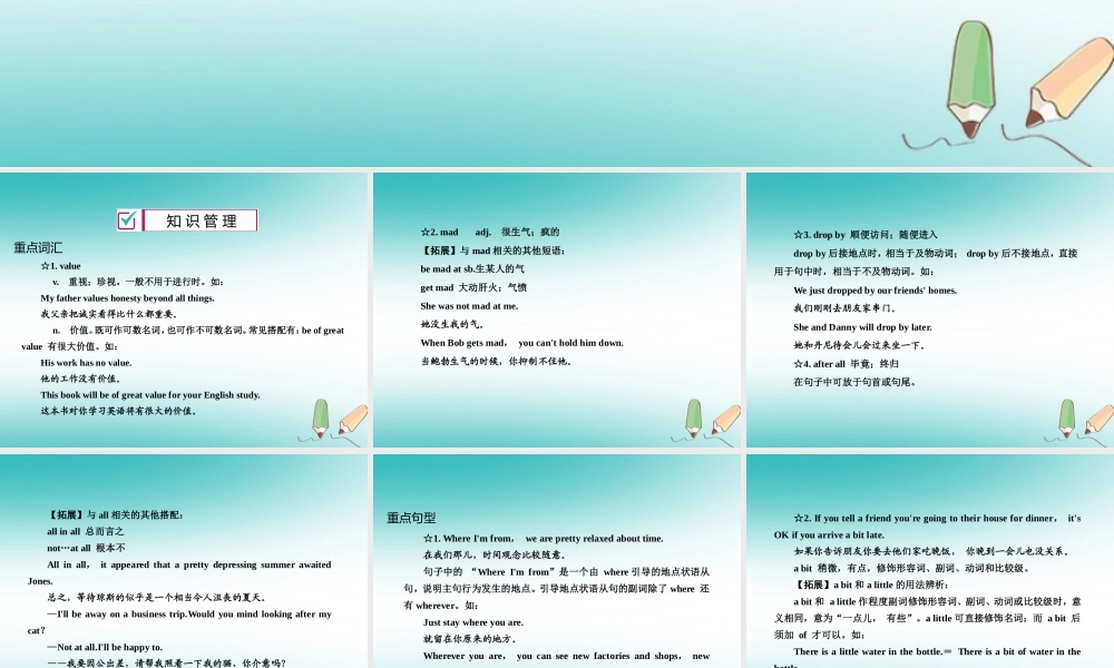 九年级英语全册 Unit 10 You re supposed to shake hands(第2课时)习题课件 (新版)人教新目标版 课件