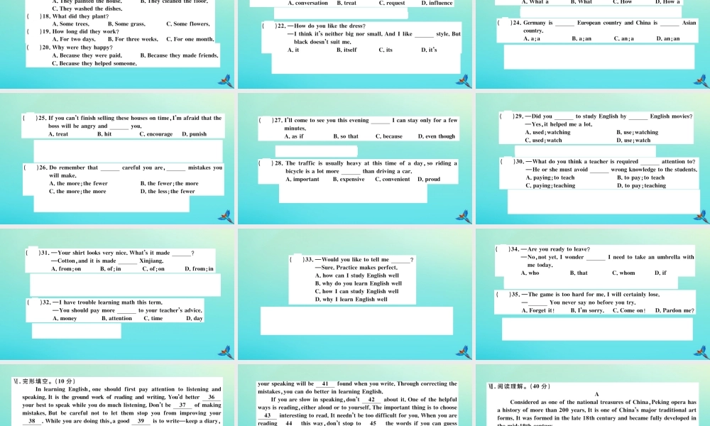 九年级英语全册 期中检测卷习题课件 (新版)人教新目标版 课件