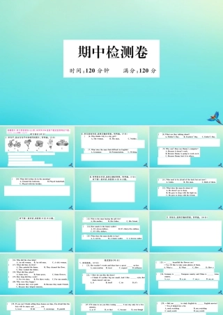 九年级英语全册 期中检测卷习题课件 (新版)人教新目标版 课件