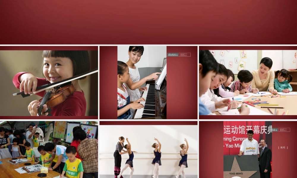 三迪世纪新城3月整合推广策划战略攻击月