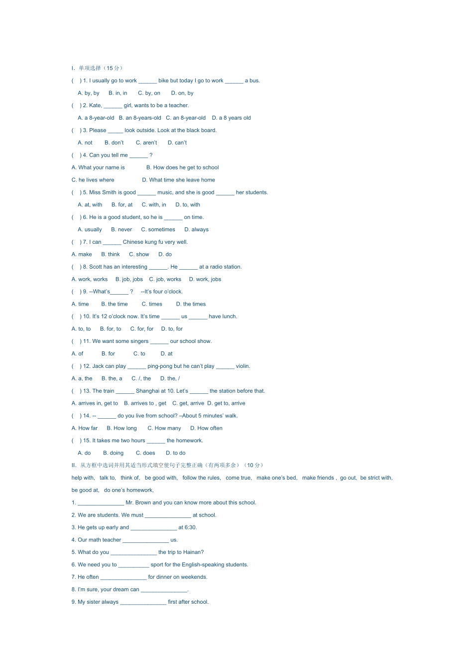SectionB1a—1f_第1页