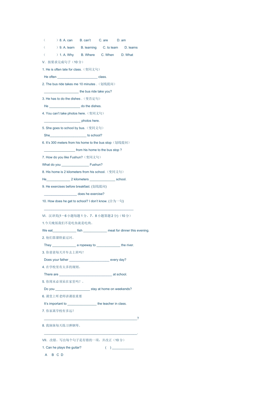 SectionB1a—1f_第3页