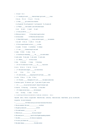 SectionB1a—1f