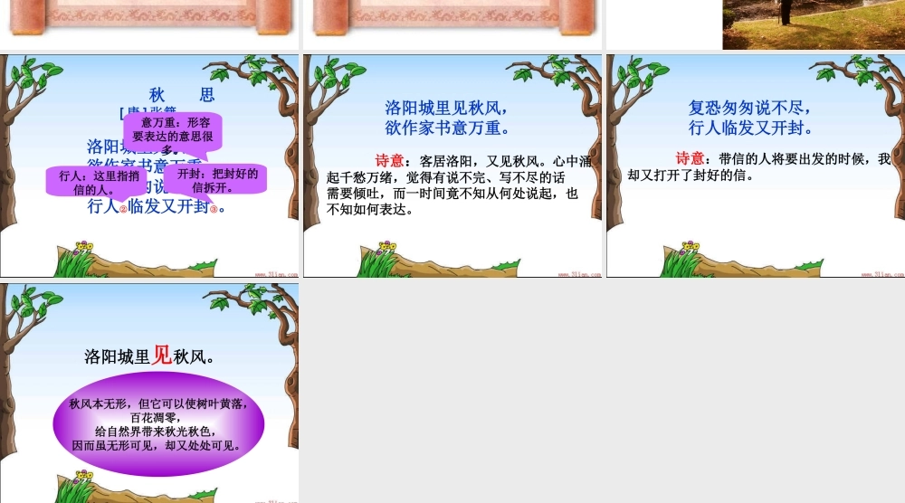 “露从今夜白，月是故乡明。”