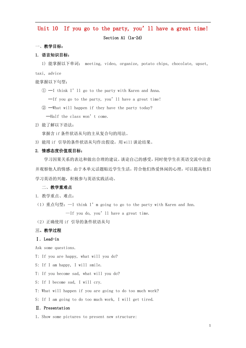 2013年秋八年级英语上册_Unit_10_!教案_(新版)人教新目标版_第1页