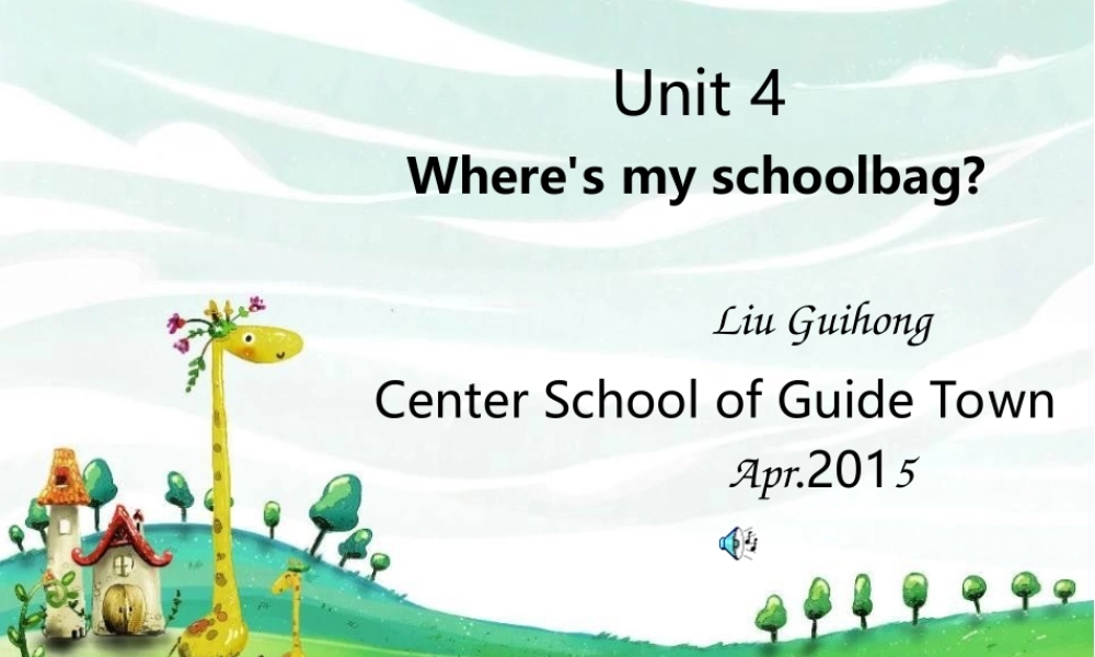 初中一年级英语上册正式篇Unit4Whereismyschoolbag第一课时课件