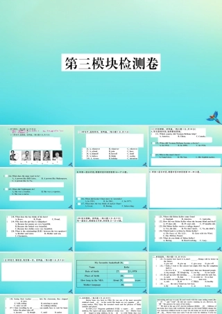 九年级英语上册 Module 3 Heroes检测卷习题课件 (新版)外研版 课件