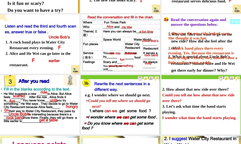 公开课Section-A-.3(1)