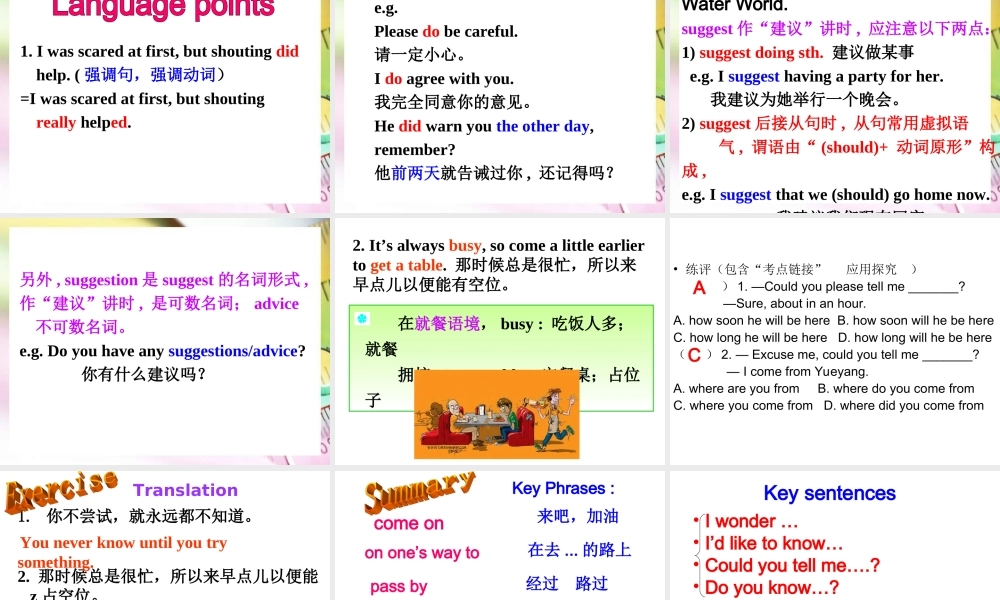 公开课Section-A-.3(1)