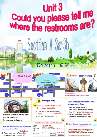 公开课Section-A-.3(1)