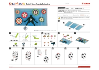 世界杯纸模：足球游戏