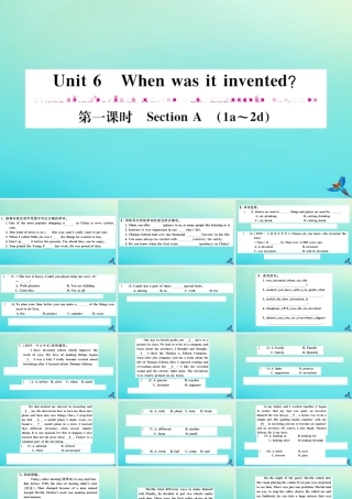 九年级英语全册 Unit 6 When was it invented(第1课时)习题课件 (新版)人教新目标版 课件
