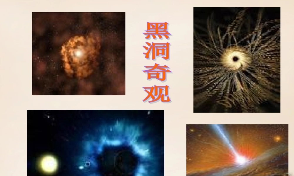 八年级语文下册 第三单元 第15课(喂 出来)课件 (新版)新人教版 课件