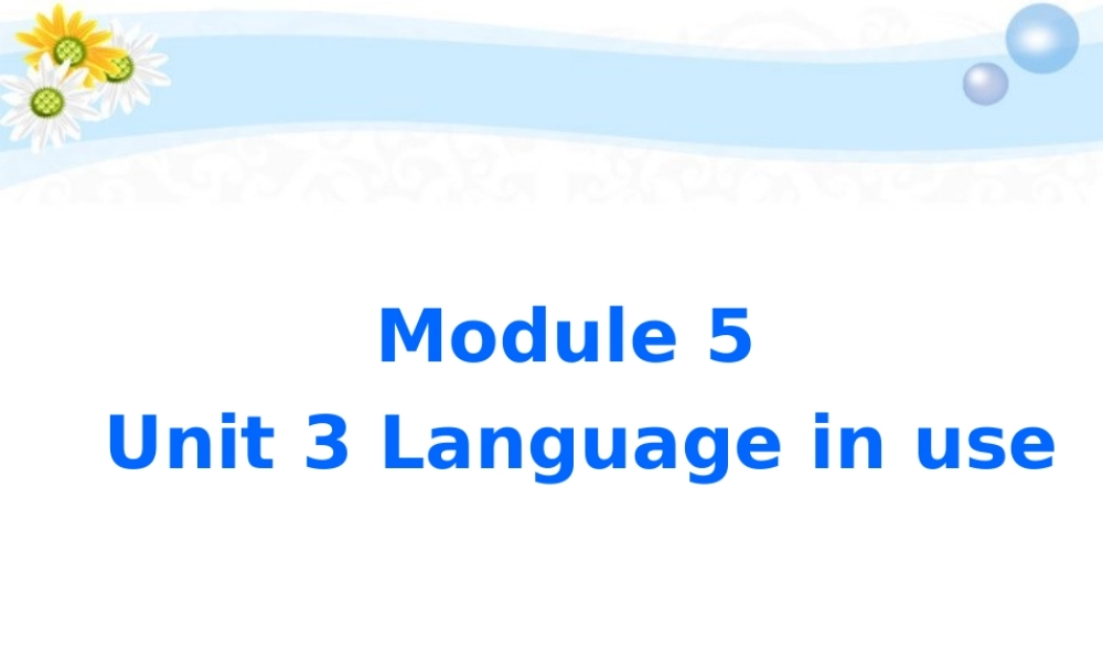 九年级英语 Unit3课件 人教新目标版 课件