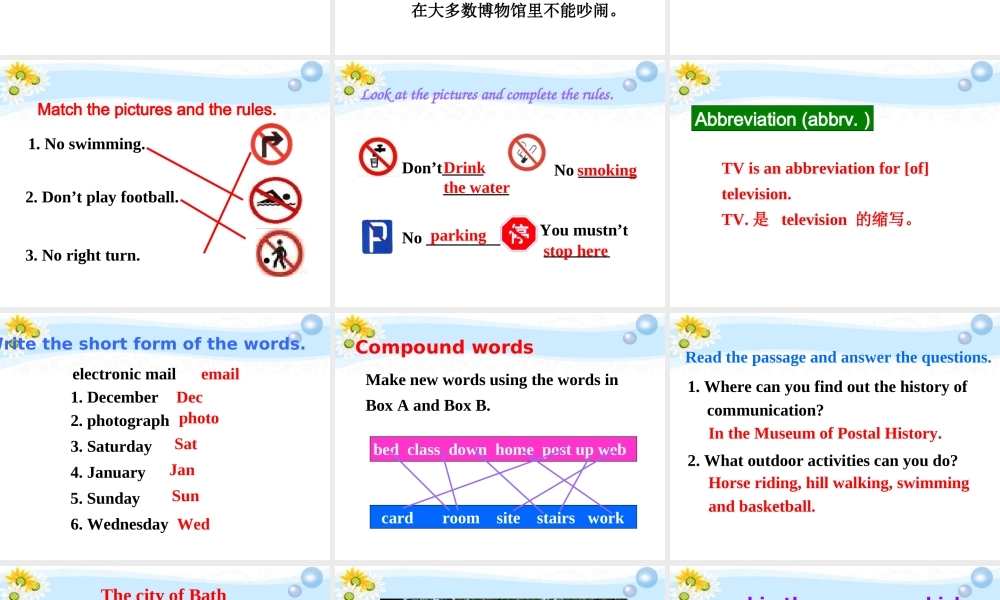 九年级英语 Unit3课件 人教新目标版 课件