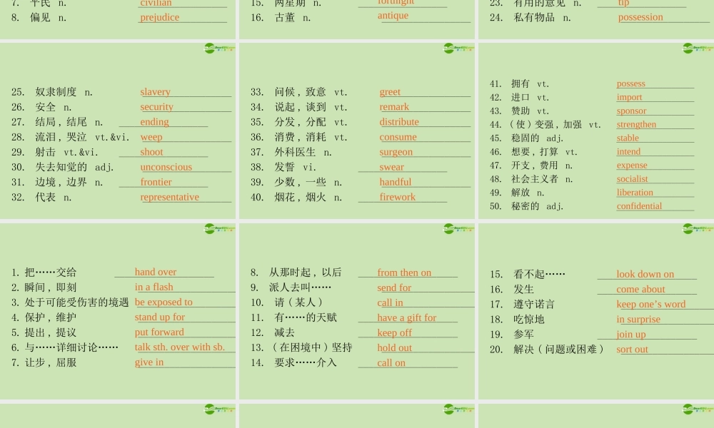 广东省高三英语第一轮总复习 Module8 Unit23 Conflict(1)课件 北师大版 新课标 课件