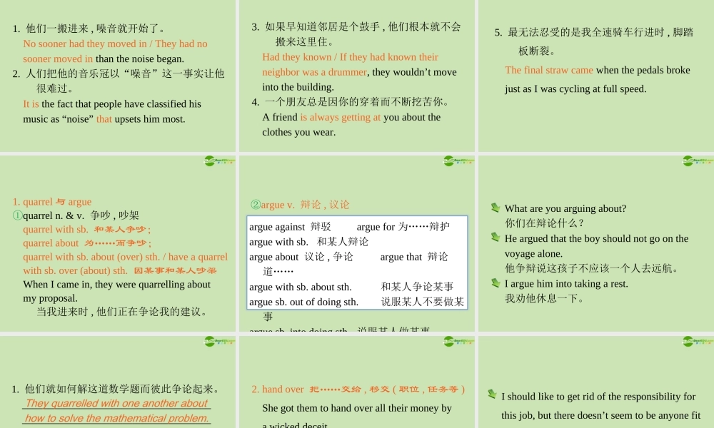 广东省高三英语第一轮总复习 Module8 Unit23 Conflict(1)课件 北师大版 新课标 课件