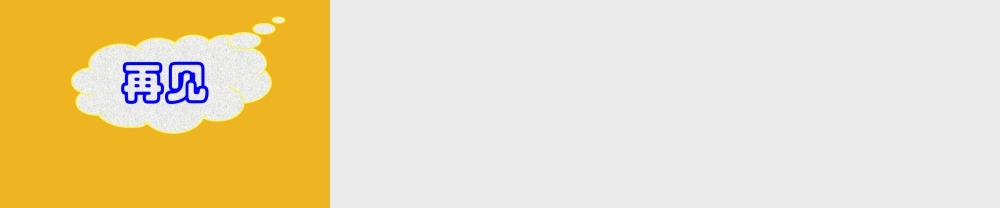 七年级数学下册 8.3 一元一次不等式组(2)课件 华东师大版 课件