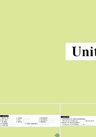 八年级英语上册 Module 8 Accidents Unit 3 Language in use(小册子)作业课件 (新版)外研版 课件