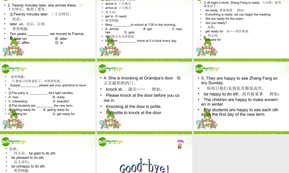 七年级英语下册：Unit 4 A Sunday Visit复习课件(北京课改版七年级下) 课件