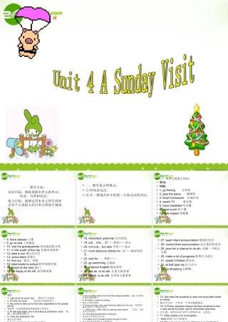 七年级英语下册：Unit 4 A Sunday Visit复习课件(北京课改版七年级下) 课件