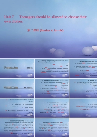 九年级英语全册 Unit 7 Teenagers should be allowed to choose their own clothes(第2课时)Section A(3a 4c)习题课件 (新版)人教新目标版 课件