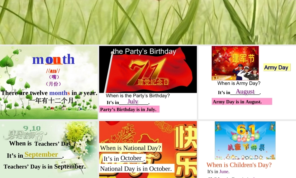 Unit-5-Months-of-the-Year-Part-A-课件3