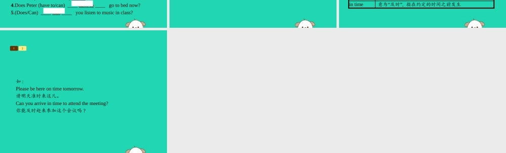 春七年级英语下册 Unit 4 Don t eat in class(第1课时)Section A(1a 1c)课件 (新版)人教新目标版 课件